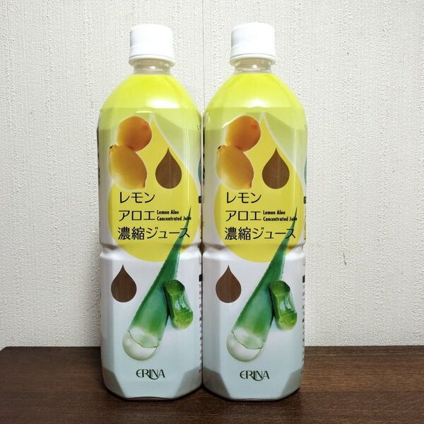 エリナ レモンアロエ濃縮ジュース 2本