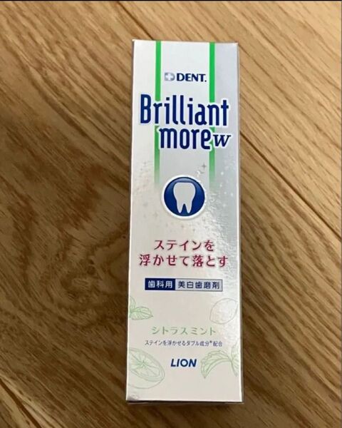 ホワイトニング ブリリアントモアW(90g) シトラスミント