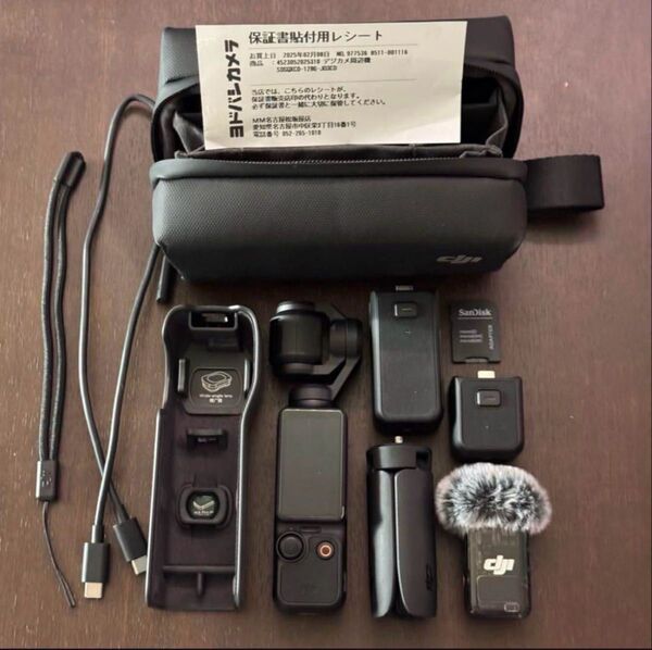 DJI Osmo Pocket 3 クリエイターコンボ