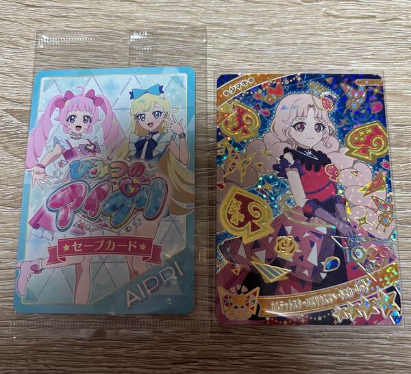 ひみつのアイプリ カルテットスターバズリウムスペードスカーレット タマキ