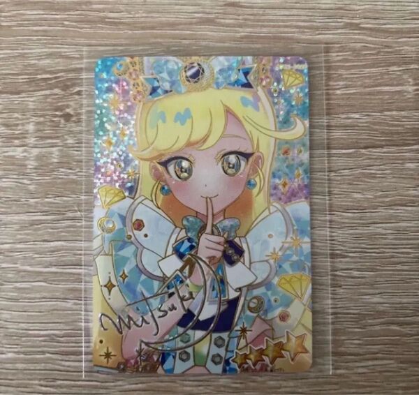 ひみつのアイプリ ジュエルバズリウムサファイア みつき サイン
