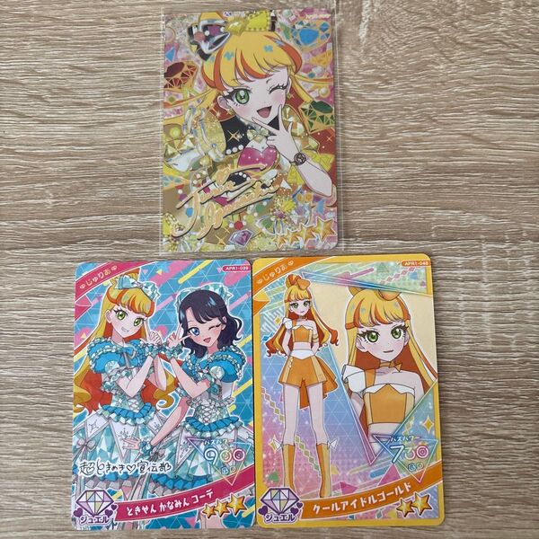 ひみつのアイプリ ジュエルバズリウムダイヤ じゅりあ サイン