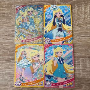 ひみつのアイプリ みつき フレッシュレモンブルー マジシャンキャット