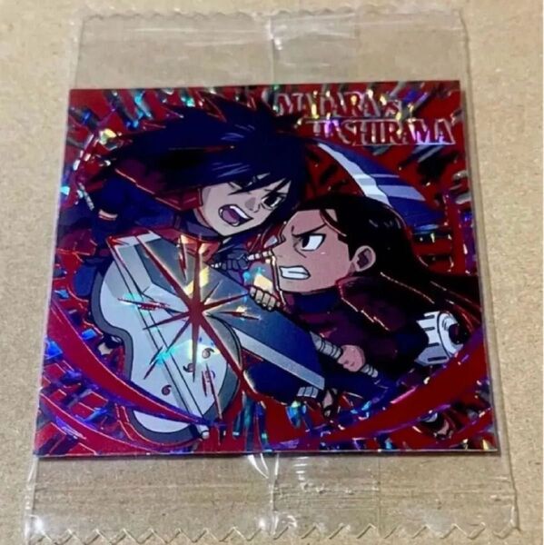 にふぉるめーしょん 第3弾 ナルト忍界シールウエハースVol.3 マダラvs柱間 CR 新品未開封