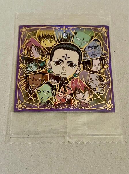 にふぉるめーしょん 第6弾 HUNTER×HUNTERウエハース6 クロロ 幻影旅団 GR 未開封