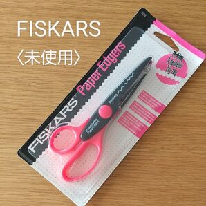 北欧 FISKARS ピンキングはさみ★未使用