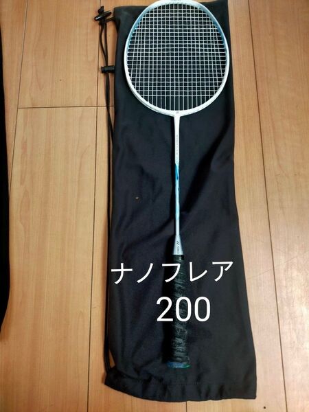 ナノフレア200 ホワイト YONEX バドミントンラケット