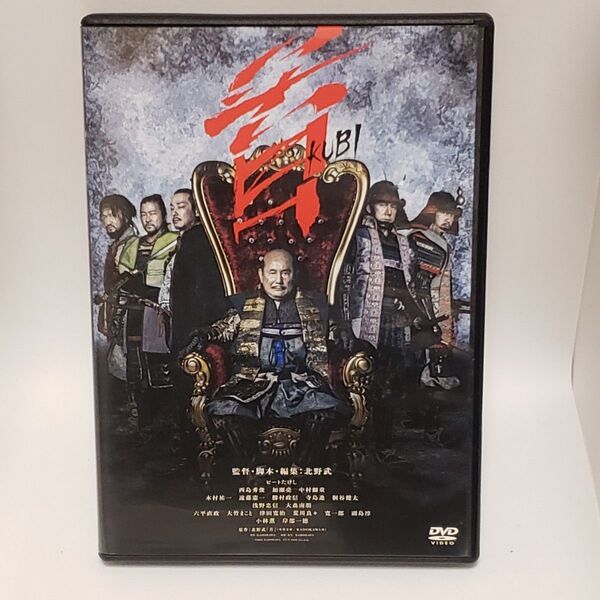 DVD 首 北野武