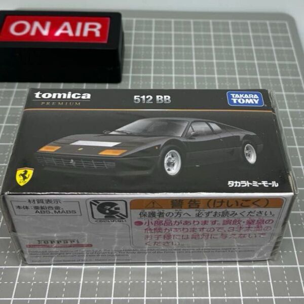 未開封 希少 トミカプレミアム フェラーリ 512 BB タカラトミーモール限定 (1/61スケール トミカ 148401)
