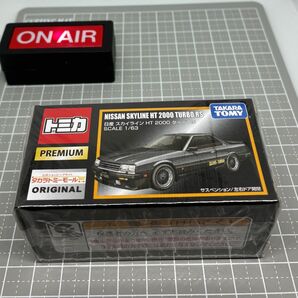 【未開封】 トミカプレミアム 日産 スカイライン HT 2000 ターボRS タカラトミーモール限定