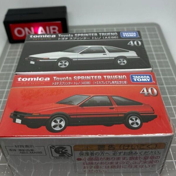 【未開封】 トミカプレミアム 40 トヨタ スプリンタートレノ (AE86) 発売記念仕様と通常版の2台セット