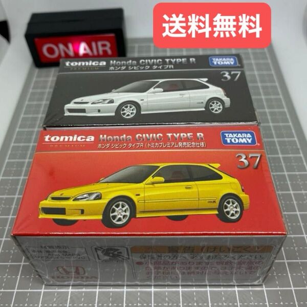 【未開封】 トミカプレミアム 37 ホンダ シビック TYPE R 発売記念仕様と通常版の2台セット