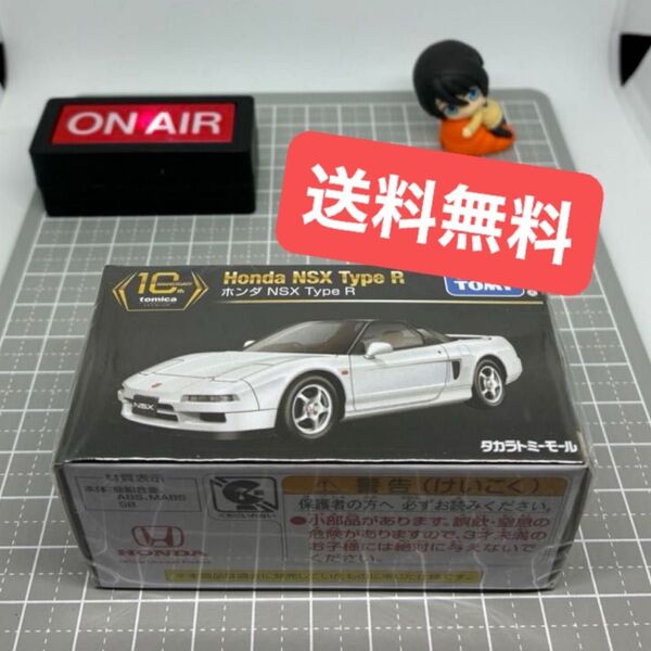 【未開封】 タカラトミーモールオリジナル トミカプレミアム 10周年記念特別復刻商品 ホンダ NSX Type R 【送料無料】