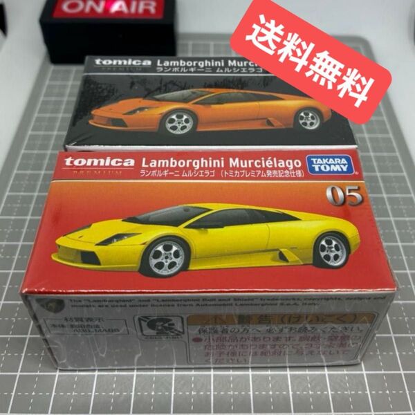 【未開封】 トミカプレミアム 05 ランボルギーニ ムルシエラゴ 発売記念仕様と通常版の2台セット 【送料無料】
