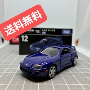 【未開封】 トミカプレミアム トミカくじ T賞12 トヨタ スープラ トミカくじ2022 【送料無料】
