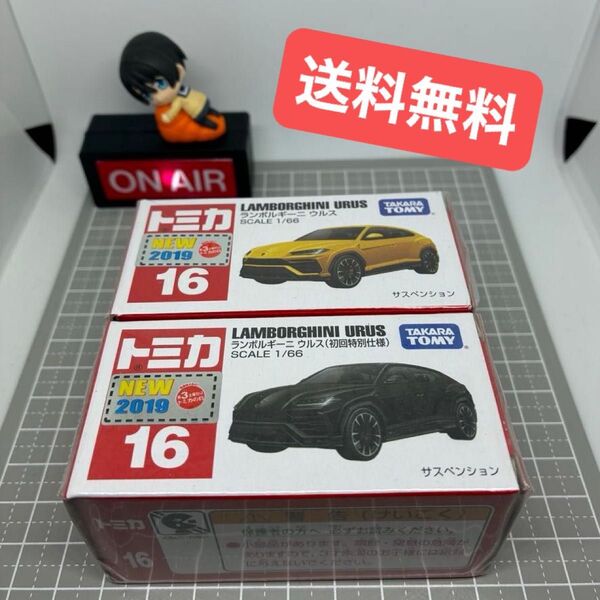 【未開封】 トミカ ランボルギーニ ウルス 初回特別仕様と通常版の2台セット 【送料無料】