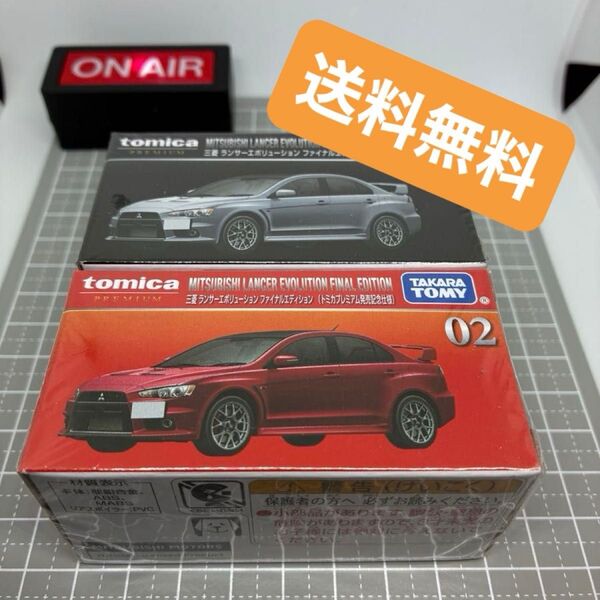 【未開封】 トミカプレミアム No.2 三菱 ランサーエボリューション ファイナルエディション 発売記念仕様と通常版 2台セット
