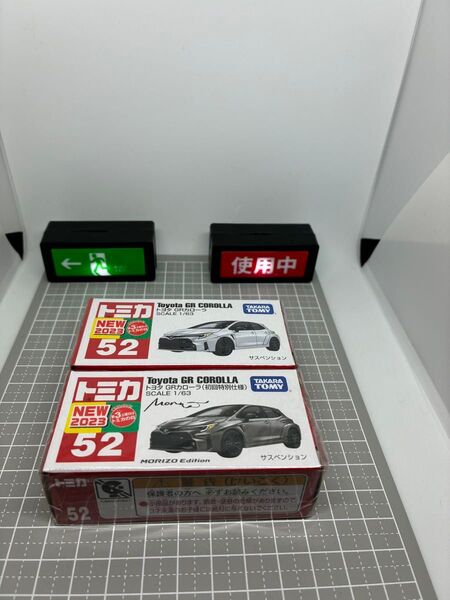 未開封 希少 トミカ No.52 トヨタ GRカローラ (初回特別仕様) 2個セット