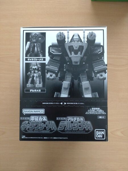 スーパーミニプラ 電磁合体 ギャラクシーメガ & デルタメガ