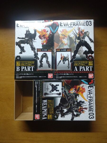 EVA-FRAME 03 エヴァンゲリオン新劇場版 新2号機α 3個セット 未開封 エヴァフレーム