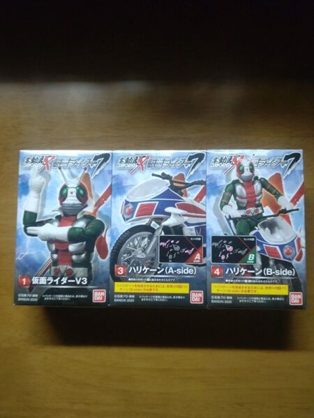 SHODO-X 仮面ライダー7 仮面ライダーV3、ハリケーン(A&B) 3種セット 未開封 掌動