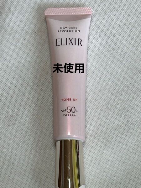 エリクシールデーケアレボリューション トーンアップSP+aa (日中用乳液)35g