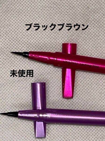 密着アイライナー(筆リキッド)ブラックブラウン2本セット