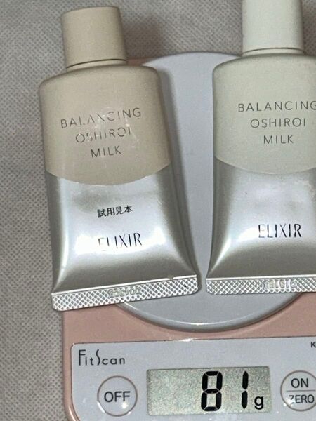 エリクシール ルフレ バランシング おしろいミルク,C (朝用乳液) 各35g