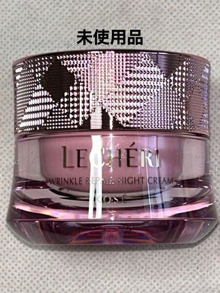 KOSE ルシェリリンクルリペアナイトクリーム 薬用シワ改善ナイトクリーム 医薬部外品 本体40g