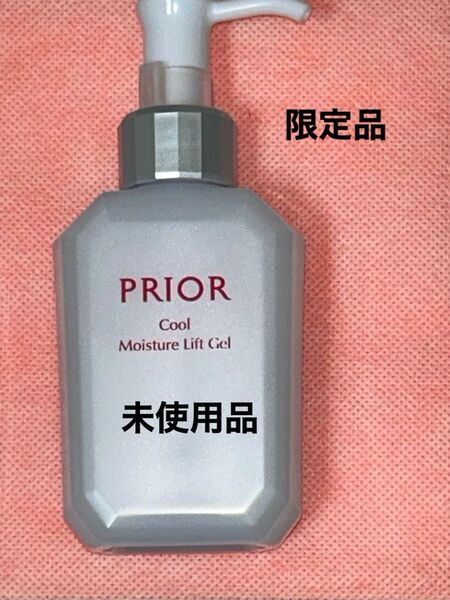 プリオール 冷やしうるおい美リフトゲル(ゲル状クリーム) 医薬部外品 120mL