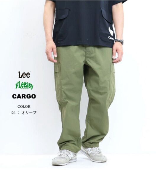 美品Lee リー LM5808 カーゴパンツ フリーサイズ オリーブ ワイド幅