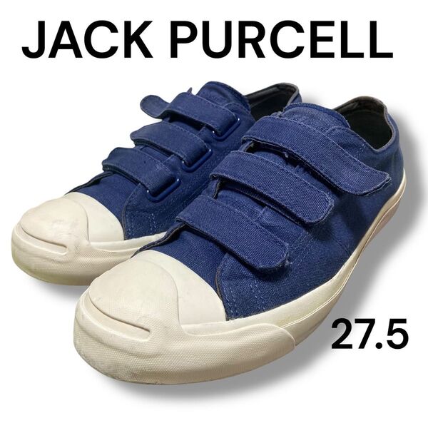 JACK PURCELLジャックパーセル キャンバス ネイビー ベルクロ 27.5cm