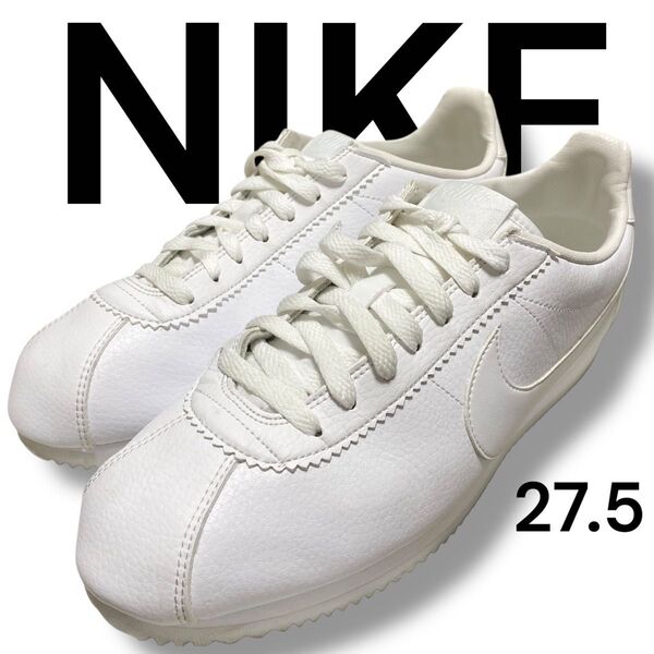 美品 NIKE ナイキ CORTEZ コルテッツ レザー ホワイト 白27.5cm Classic クラシック
