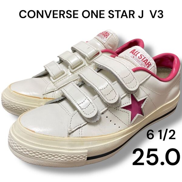CONVERSE ONE STAR J V3 ワンスター ベルクロ 25.0cm