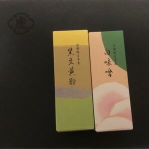 とらや 小形羊羹 2本