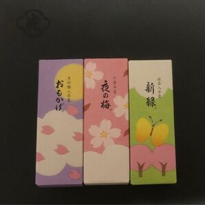 とらや 小形羊羹 3本