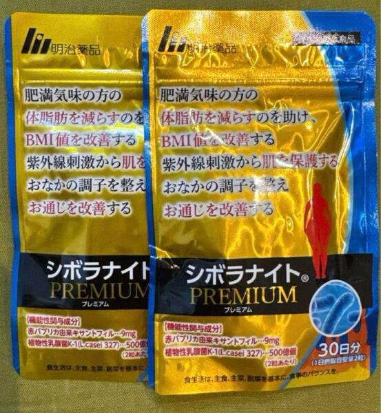 シボラナイトプレミアム 明治薬品 30日分×2袋セット