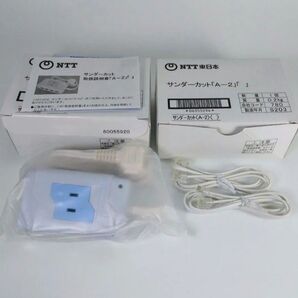 新品未使用 NTT東日本 サンダーカット 雷防護アダプター A-2 送料無料 2個セット