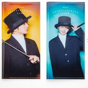 Nissy チケットファイル 2枚 NEP会員限定グッズ