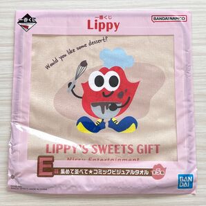 Nissy Lippy 1番くじ E賞 集めて並べて★コミックビジュアルタオル