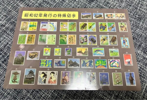 昭和62年特別切手デザイン 下敷き 文具 送料込 used 切手