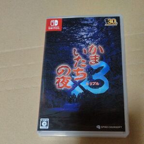 【Switch】 かまいたちの夜×3