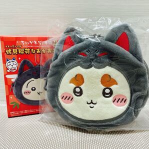 【ちいかわ】もぐもぐ本舗 伏見稲荷なおかおポーチ(シーサー)