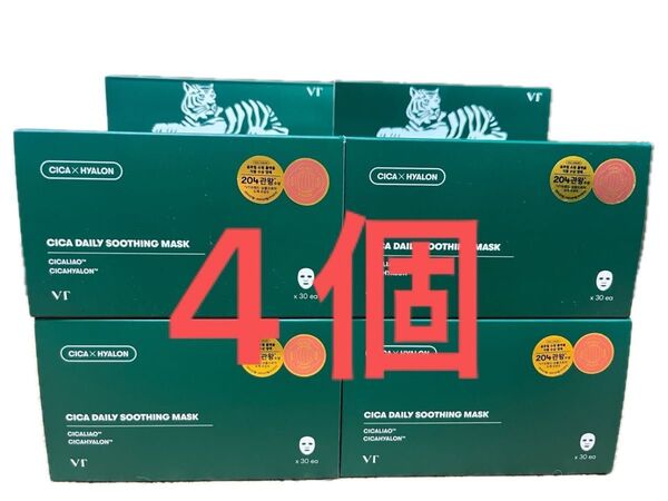 VT CICA シカ デイリースージングマスク 新品未開封
