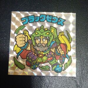 ビックリマン 20th アンコール ブラックゼウス