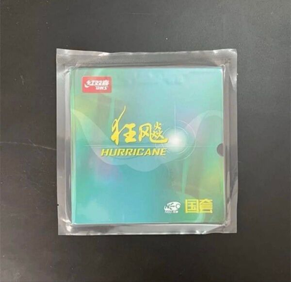 国狂 NEO キョウヒョウ3 国オレンジスポンジ 卓球 ラバー 狂飆 卓球