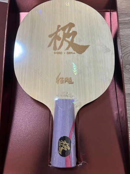 キョウヒョウ極() コウソウキ CS