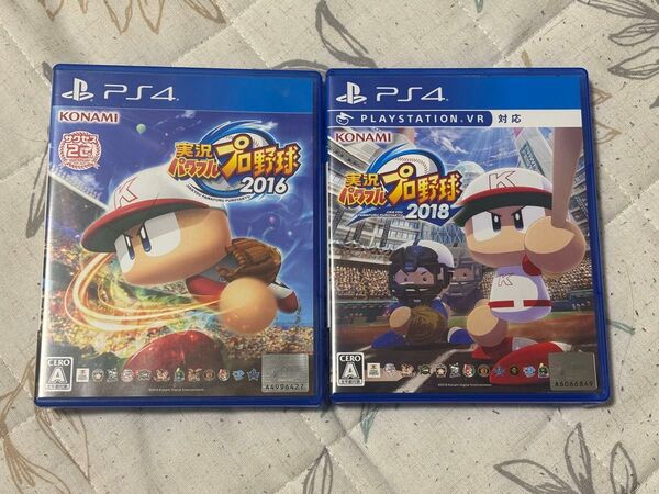 【2本セット】【PS4】 実況パワフルプロ野球2016 2018
