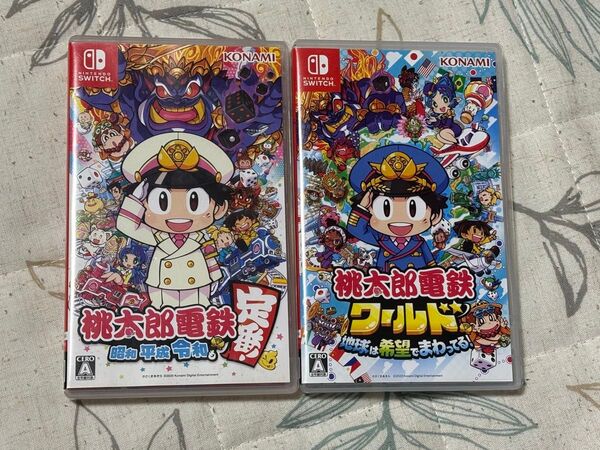 【2本セット】【Switch】 桃太郎電鉄ワールド ~地球は希望でまわってる! ~