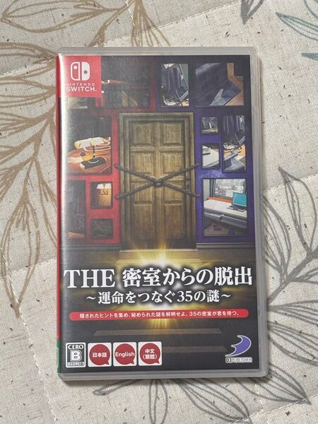 【Switch】 THE 密室からの脱出 ~運命をつなぐ35の謎~